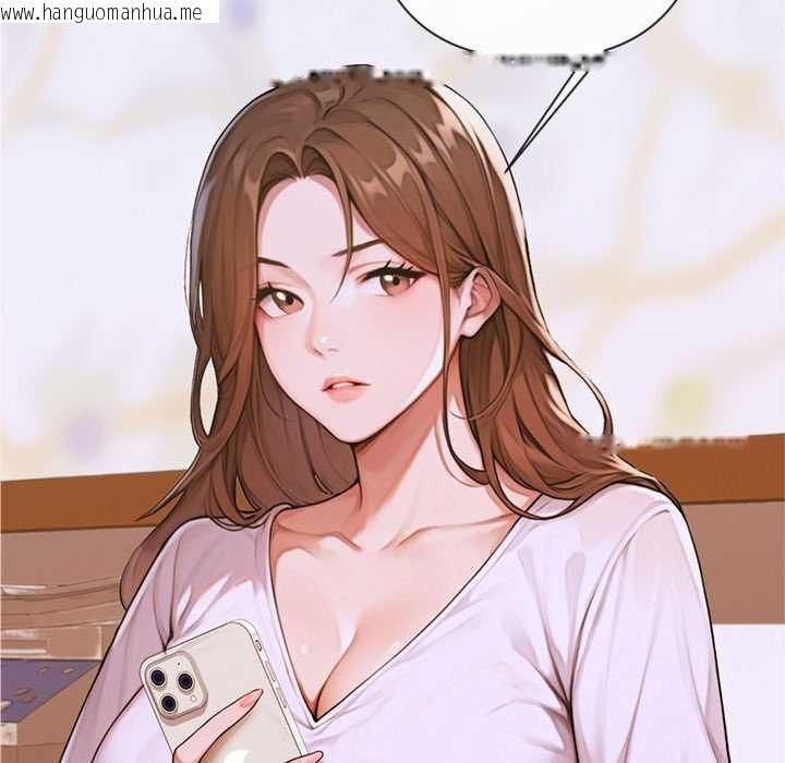 韩国漫画交易以外/成为房地产大亨的我韩漫_交易以外/成为房地产大亨的我-第3话在线免费阅读-韩国漫画-第18张图片