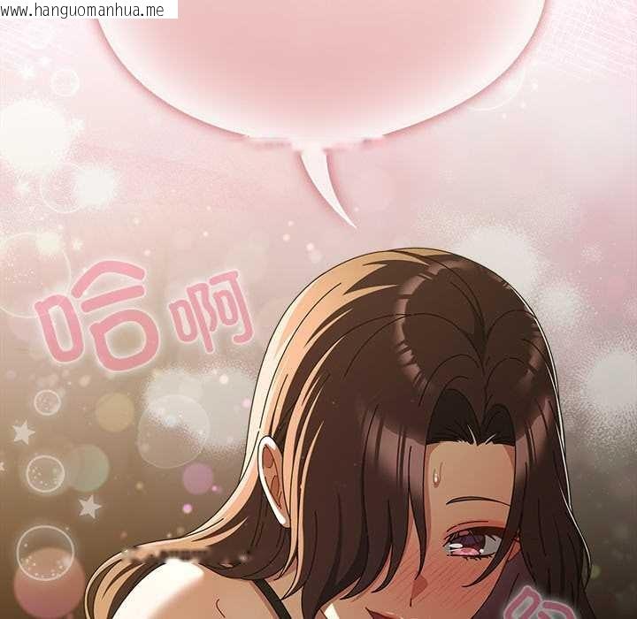 韩国漫画请弄脏我的女朋友韩漫_请弄脏我的女朋友-第34话在线免费阅读-韩国漫画-第167张图片