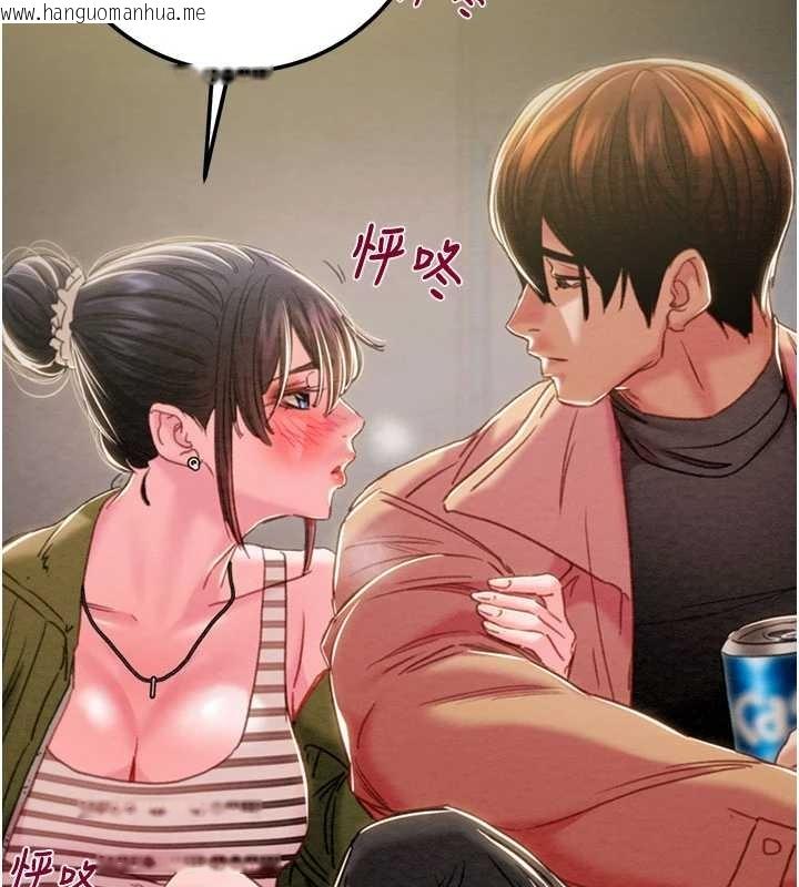 韩国漫画掠夺行动韩漫_掠夺行动-第83话-求求你尽情蹂躏我在线免费阅读-韩国漫画-第145张图片