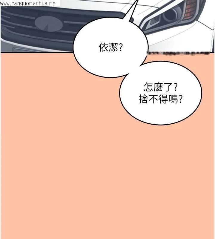 韩国漫画飞机杯女神连线中韩漫_飞机杯女神连线中-第42话-听见我爱液喷发的声音了吗?在线免费阅读-韩国漫画-第30张图片