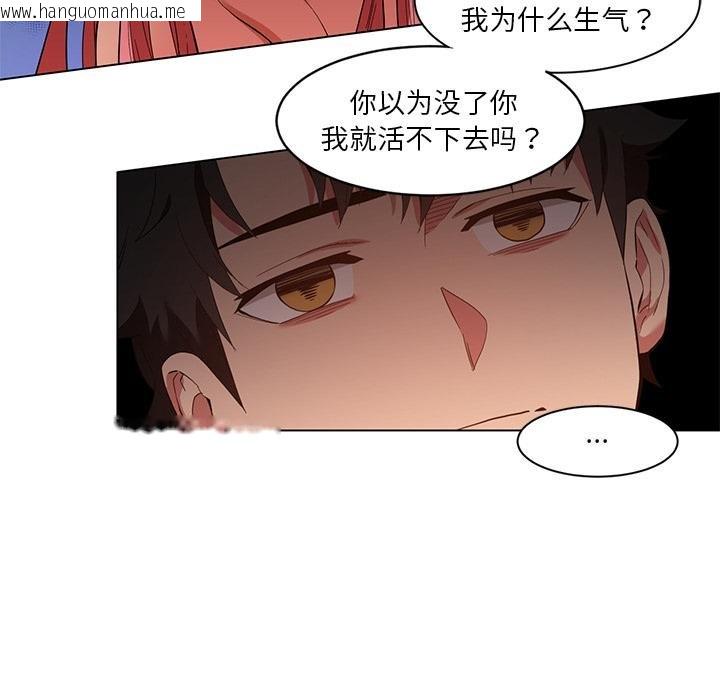 韩国漫画她的直播间韩漫_她的直播间-第40话在线免费阅读-韩国漫画-第39张图片