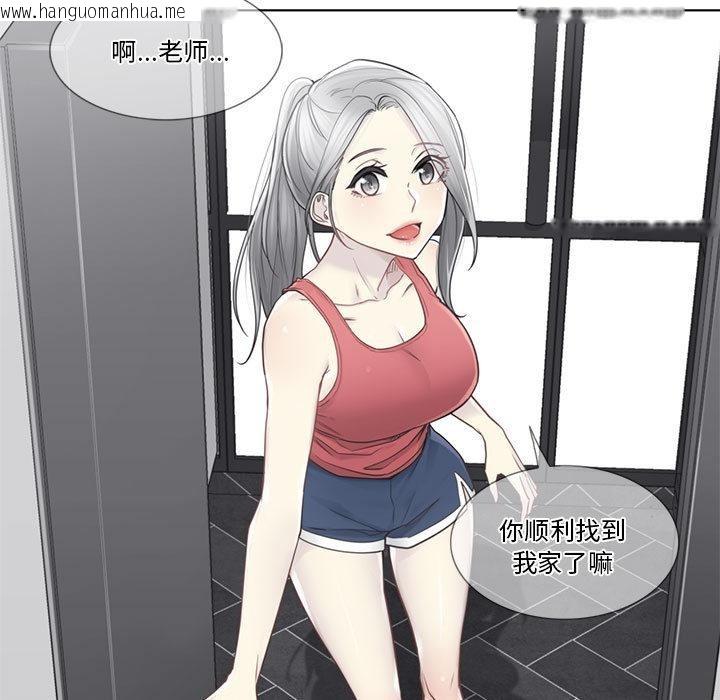 韩国漫画轻触!-解除封印韩漫_轻触!-解除封印-第37话在线免费阅读-韩国漫画-第48张图片