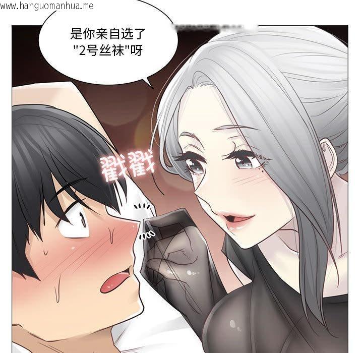 韩国漫画轻触!-解除封印韩漫_轻触!-解除封印-第37话在线免费阅读-韩国漫画-第85张图片