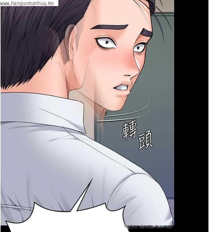 韩国漫画守护妳韩漫_守护妳-第10话-成为彼此的第一次在线免费阅读-韩国漫画-第131张图片