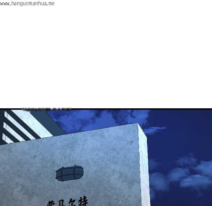 韩国漫画我的傻瓜男友韩漫_我的傻瓜男友-第41话在线免费阅读-韩国漫画-第135张图片