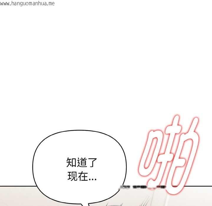 韩国漫画欲演越烈/捕捉美少女韩漫_欲演越烈/捕捉美少女-第20话在线免费阅读-韩国漫画-第49张图片