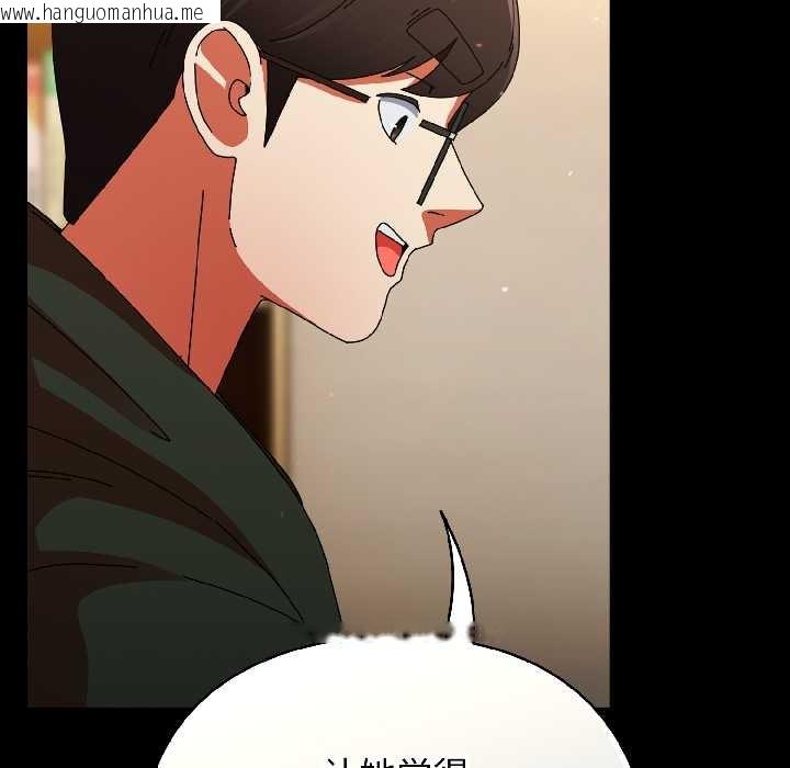 韩国漫画硬也要拍完韩漫_硬也要拍完-第18话在线免费阅读-韩国漫画-第101张图片