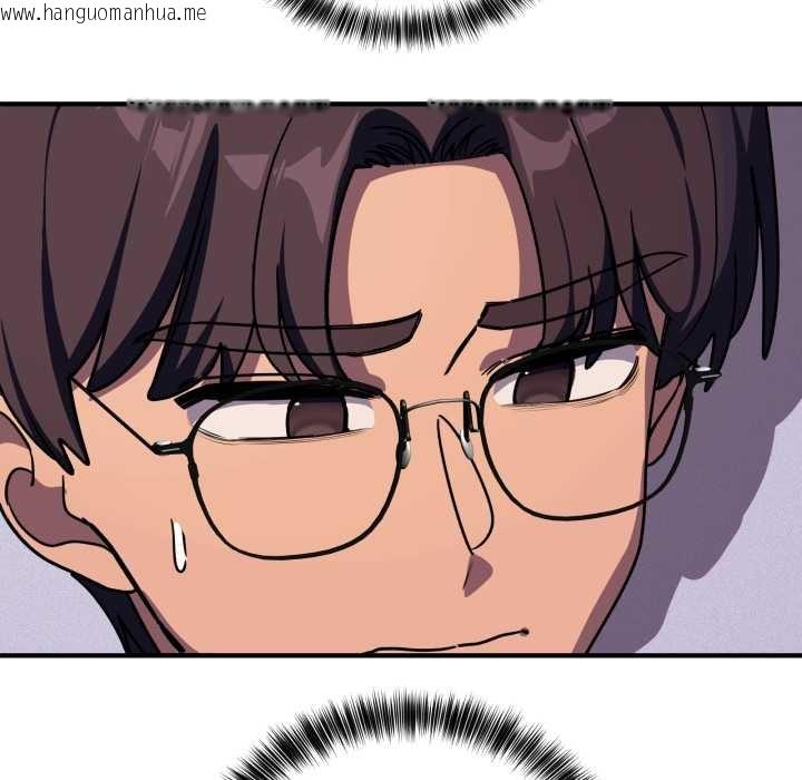 韩国漫画当狗不丢人韩漫_当狗不丢人-第36话在线免费阅读-韩国漫画-第103张图片