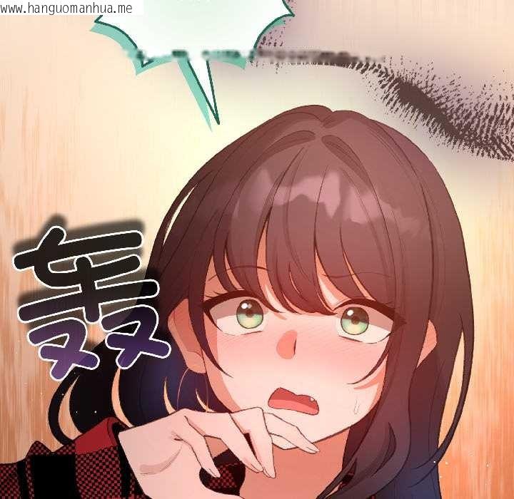 韩国漫画配角的生存任务韩漫_配角的生存任务-第44话在线免费阅读-韩国漫画-第170张图片