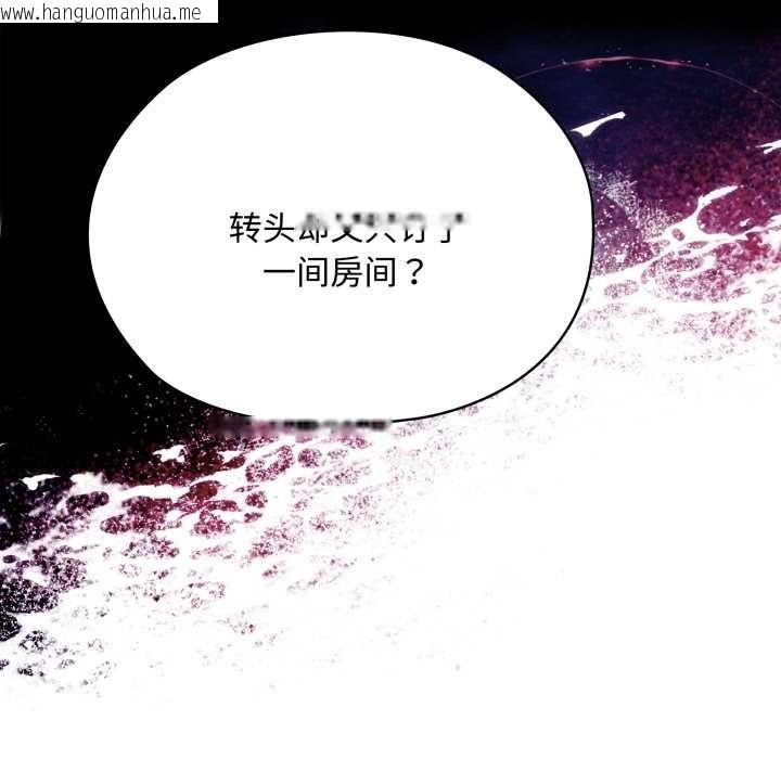 韩国漫画大企业里的小秘密/在大企业当废柴韩漫_大企业里的小秘密/在大企业当废柴-第67话在线免费阅读-韩国漫画-第165张图片