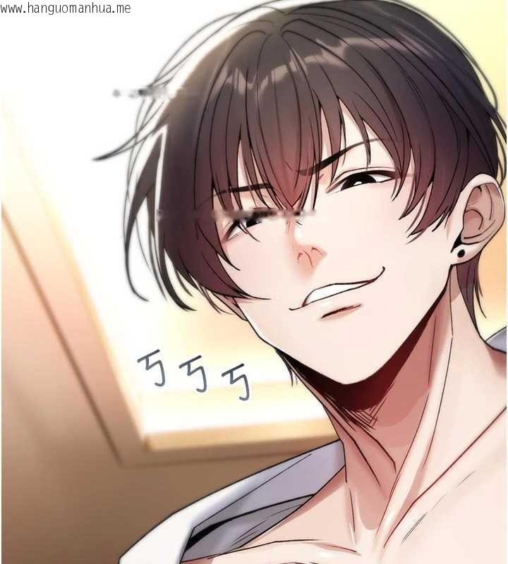 韩国漫画诅咒性转物语韩漫_诅咒性转物语-第6话-妳就是做爱圣体吧?在线免费阅读-韩国漫画-第217张图片