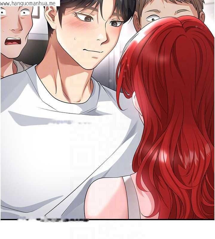 韩国漫画足球型男脱单指南韩漫_足球型男脱单指南-第42话-初夜对象再访在线免费阅读-韩国漫画-第52张图片