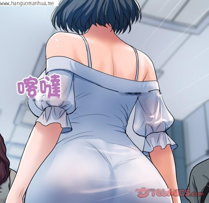 韩国漫画顶级豪门秘辛韩漫_顶级豪门秘辛-第27话在线免费阅读-韩国漫画-第60张图片