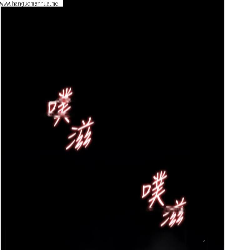 韩国漫画诅咒性转物语韩漫_诅咒性转物语-第1话-睡醒变成发春女在线免费阅读-韩国漫画-第284张图片