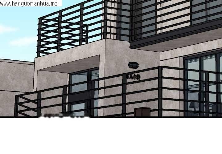 韩国漫画我的傻瓜男友韩漫_我的傻瓜男友-第41话在线免费阅读-韩国漫画-第3张图片