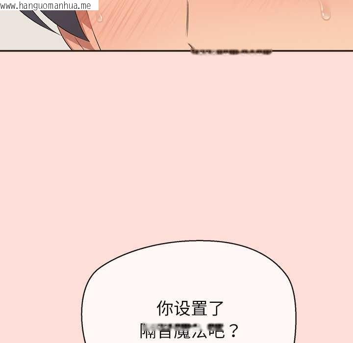 韩国漫画公主殿下要收种子啦！/公主抢孕大作战韩漫_公主殿下要收种子啦！/公主抢孕大作战-第10话在线免费阅读-韩国漫画-第68张图片