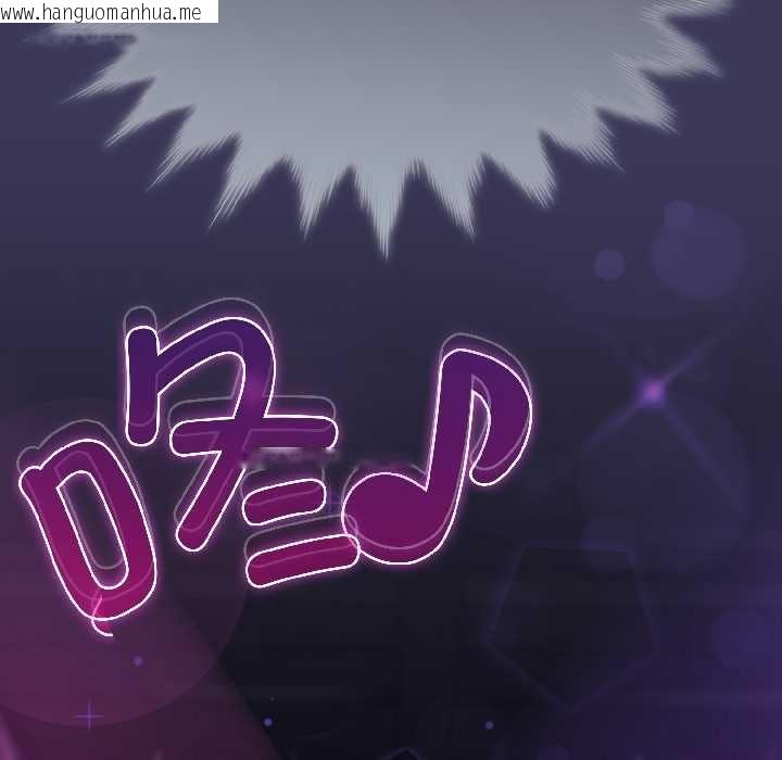 韩国漫画野兽的王国/野兽的乐章韩漫_野兽的王国/野兽的乐章-第1话在线免费阅读-韩国漫画-第88张图片