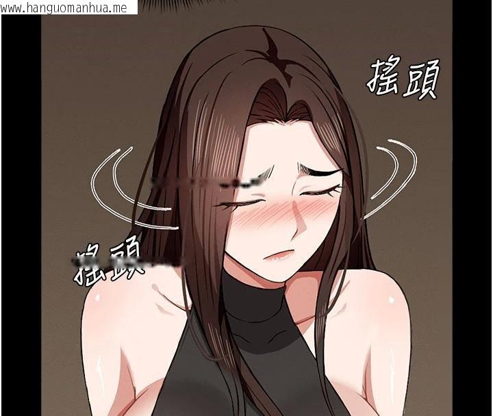 韩国漫画尸变家园:以身相许韩漫_尸变家园:以身相许-第23话-要把我哄得服服贴贴?在线免费阅读-韩国漫画-第85张图片