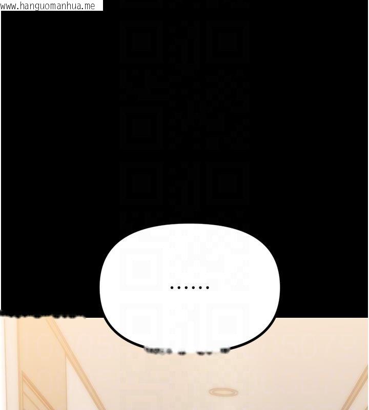 韩国漫画幼惑韩漫_幼惑-第3话-我帮新妈妈洗澡了在线免费阅读-韩国漫画-第114张图片