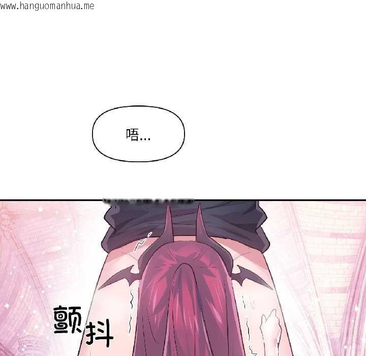 韩国漫画虚拟仙境韩漫_虚拟仙境-第42话在线免费阅读-韩国漫画-第11张图片