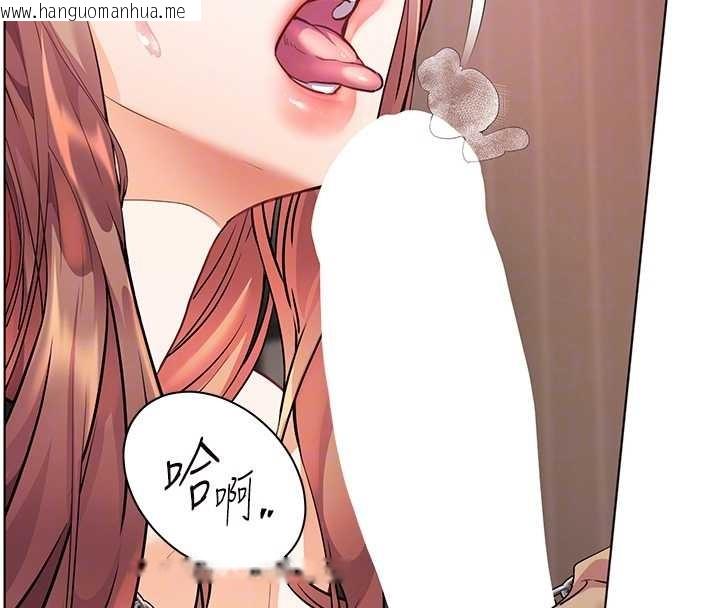 韩国漫画老师的亲密指导韩漫_老师的亲密指导-第77话-用嘴激发学生上进心在线免费阅读-韩国漫画-第49张图片