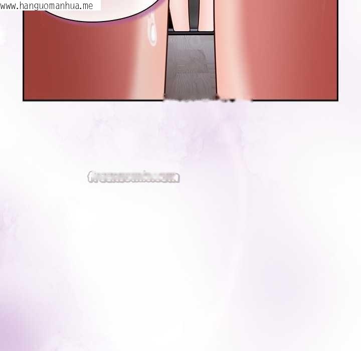 韩国漫画摸鱼生存指南/上班不要太认真韩漫_摸鱼生存指南/上班不要太认真-第29话在线免费阅读-韩国漫画-第194张图片