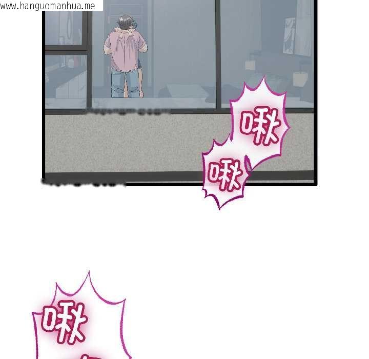 韩国漫画与初恋的意外同居韩漫_与初恋的意外同居-第45话在线免费阅读-韩国漫画-第138张图片