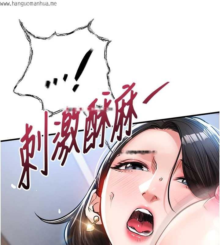 韩国漫画衣锦还乡韩漫_衣锦还乡-第26话-反正妳老公也没办法内射在线免费阅读-韩国漫画-第17张图片