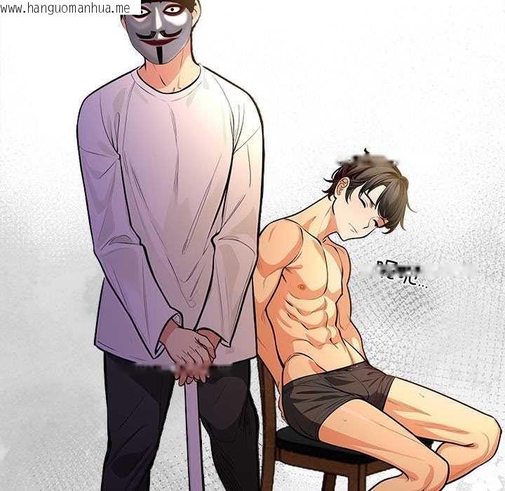 韩国漫画危情十令/任务韩漫_危情十令/任务-第2话在线免费阅读-韩国漫画-第26张图片