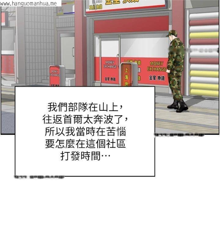 韩国漫画情欲宝鉴韩漫_情欲宝鉴-第10话-按摩店的妈妈桑在线免费阅读-韩国漫画-第7张图片