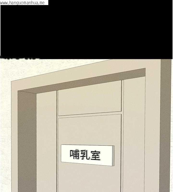 韩国漫画继母与继姐韩漫_继母与继姐-第99话-不能对妈妈开这种玩笑在线免费阅读-韩国漫画-第137张图片