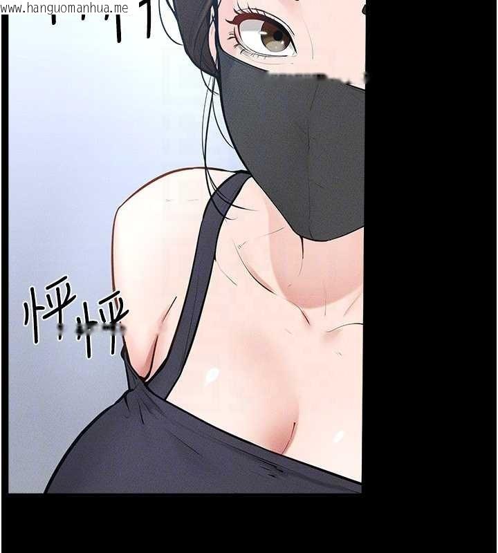 韩国漫画继母与继姐韩漫_继母与继姐-第101话-我们换个地方继续恩爱在线免费阅读-韩国漫画-第68张图片