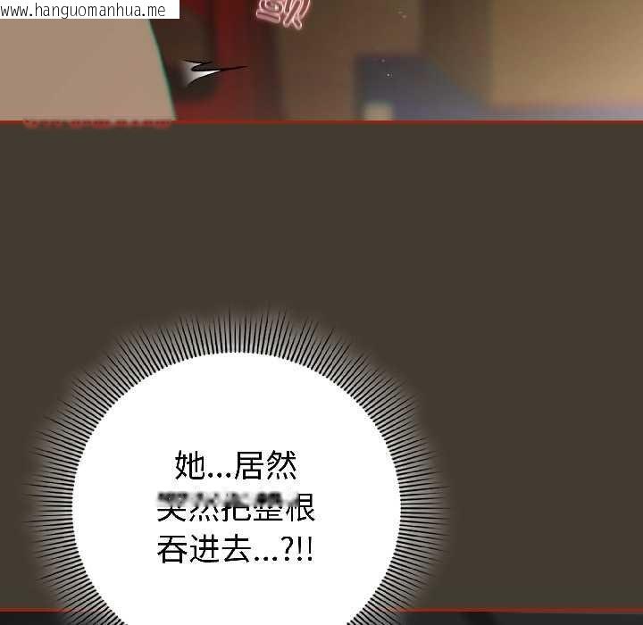 韩国漫画调教开关：第二季韩漫_调教开关：第二季-第17话在线免费阅读-韩国漫画-第46张图片