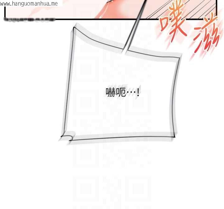 韩国漫画玩转学姐韩漫_玩转学姐-第90话-使出调教姿势加入混战在线免费阅读-韩国漫画-第118张图片