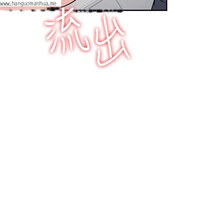 韩国漫画羞耻课堂韩漫_羞耻课堂-第18话-妳这么调皮，真想欺负妳在线免费阅读-韩国漫画-第15张图片