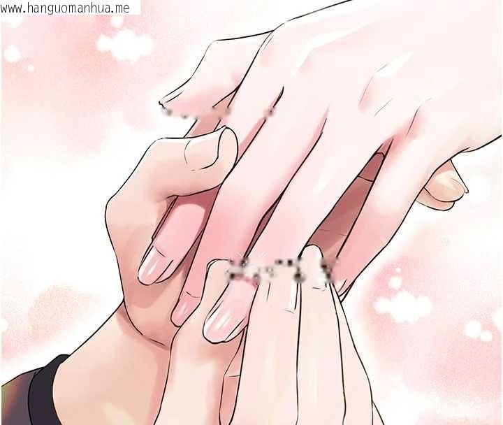 韩国漫画垃圾堆捡到宠物系萌妹韩漫_垃圾堆捡到宠物系萌妹-第28话-我女儿就交给你了在线免费阅读-韩国漫画-第16张图片