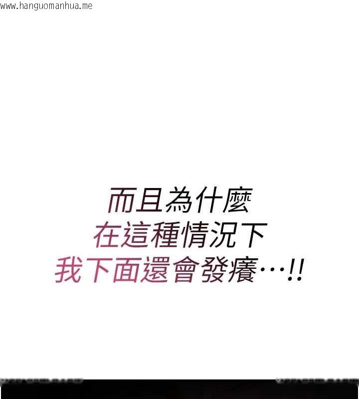 韩国漫画诅咒性转物语韩漫_诅咒性转物语-第7话-把套子夹掉的极品名器在线免费阅读-韩国漫画-第37张图片