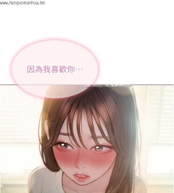 韩国漫画恋爱大富翁韩漫_恋爱大富翁-最终话-妳是我最终的归处在线免费阅读-韩国漫画-第26张图片