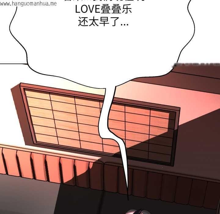 韩国漫画黑帮千金养成记/刺龙刺凤的女友韩漫_黑帮千金养成记/刺龙刺凤的女友-第4话在线免费阅读-韩国漫画-第212张图片