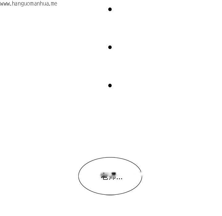 韩国漫画轻触!-解除封印韩漫_轻触!-解除封印-第37话在线免费阅读-韩国漫画-第74张图片