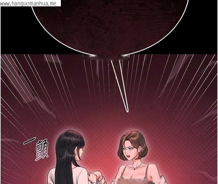 韩国漫画猎艳管理员韩漫_猎艳管理员-第19话-需要「安慰」就告诉我在线免费阅读-韩国漫画-第69张图片