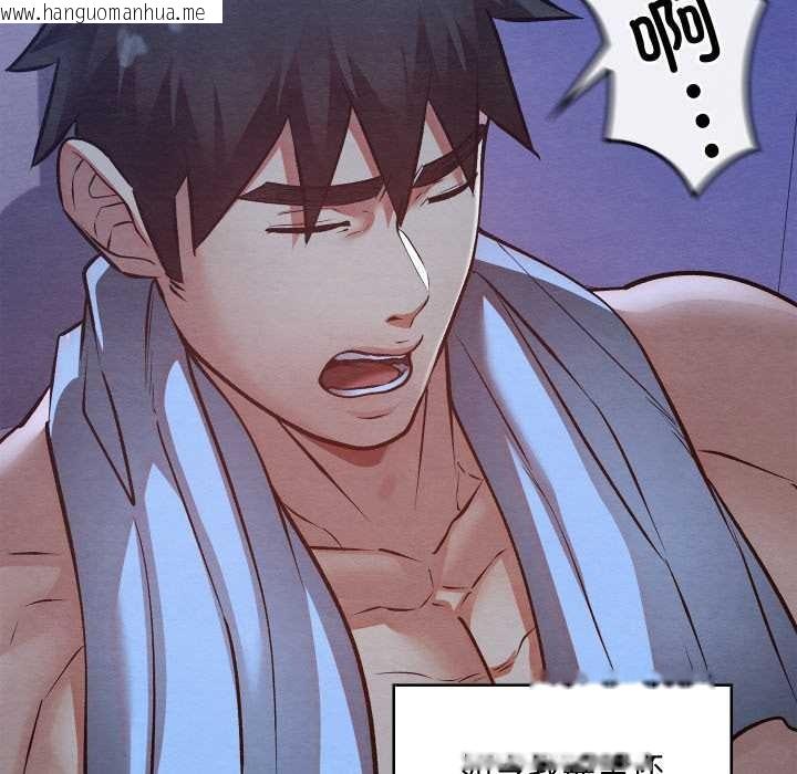 韩国漫画亲密宝鉴韩漫_亲密宝鉴-第50话在线免费阅读-韩国漫画-第34张图片