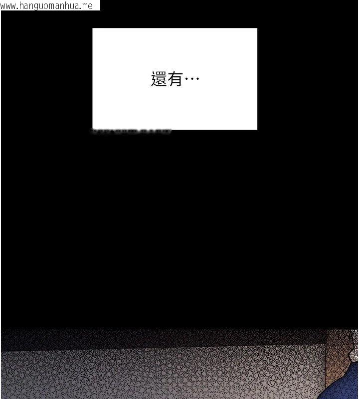 韩国漫画幼惑韩漫_幼惑-第1话-长不大的小飞侠在线免费阅读-韩国漫画-第113张图片