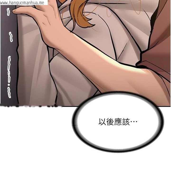 韩国漫画新生老司机韩漫_新生老司机-第14话-学姐牌人形娃娃在线免费阅读-韩国漫画-第39张图片