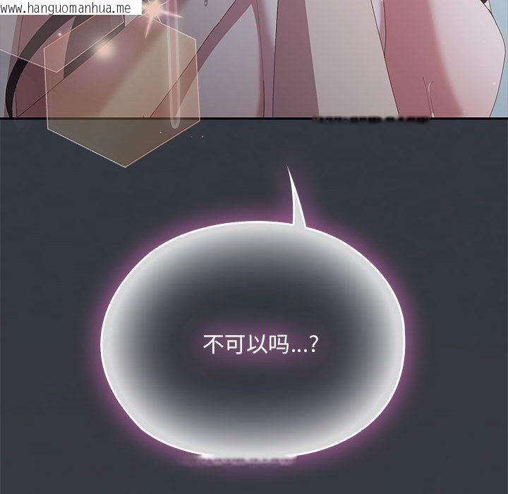 韩国漫画大企业里的小秘密/在大企业当废柴韩漫_大企业里的小秘密/在大企业当废柴-第65话在线免费阅读-韩国漫画-第68张图片