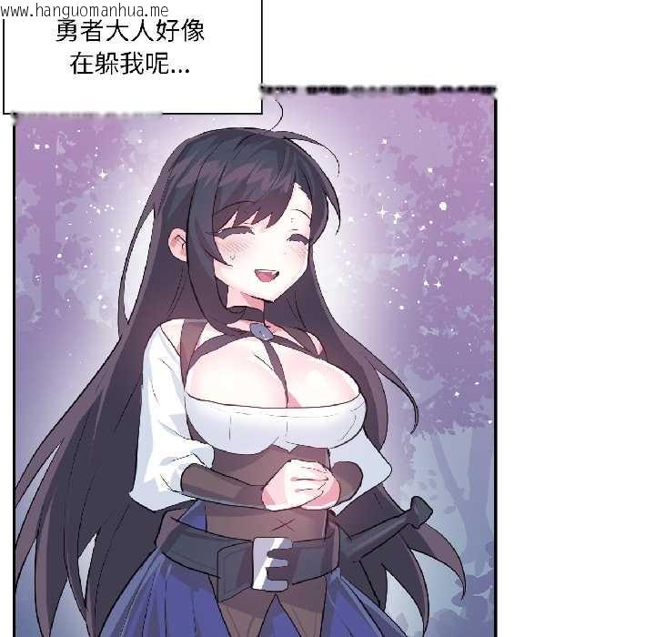 韩国漫画虚拟仙境韩漫_虚拟仙境-第40话在线免费阅读-韩国漫画-第26张图片