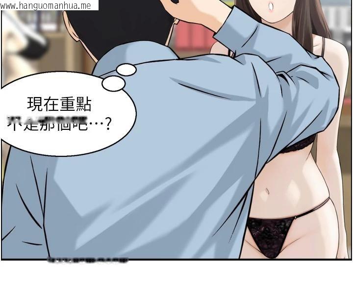 韩国漫画情欲宝鉴韩漫_情欲宝鉴-第8话-昨晚的事我都看到了在线免费阅读-韩国漫画-第68张图片