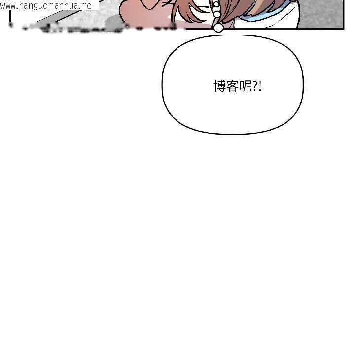 韩国漫画附属品少女的叛逆期韩漫_附属品少女的叛逆期-第28话在线免费阅读-韩国漫画-第10张图片