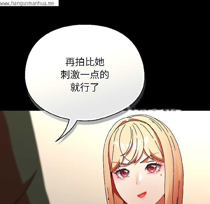 韩国漫画硬也要拍完韩漫_硬也要拍完-第18话在线免费阅读-韩国漫画-第109张图片