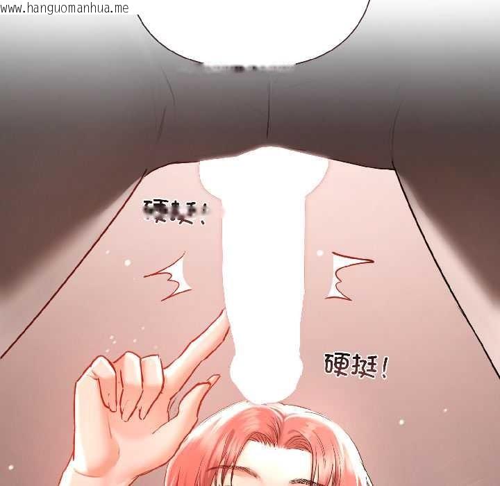 韩国漫画契约的代价/要命的契约韩漫_契约的代价/要命的契约-第7话在线免费阅读-韩国漫画-第22张图片